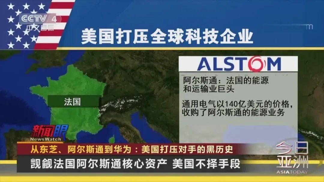 全面打压华为的背后,美国图什么?