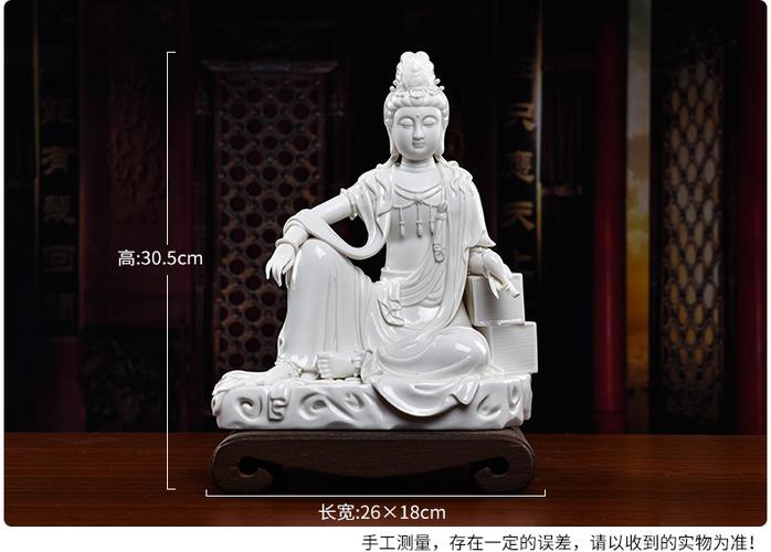 bm 苏杜村作品 陶瓷佛像工艺装饰品摆件坐岩自在观音d
