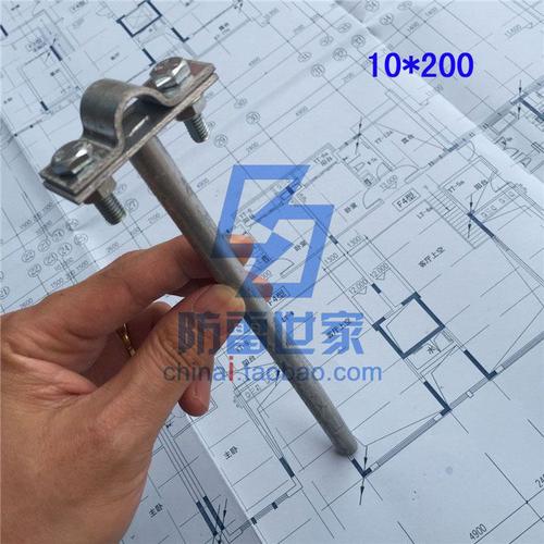 热镀锌圆钢避雷支架防雷支持卡t型防雷支架避雷带避雷卡子支撑卡具体