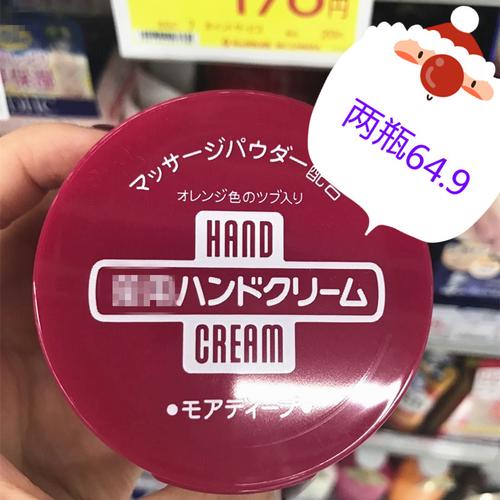 资生堂护手霜 红罐_日本资生堂护手霜尿素红罐护手霜渗透滋养100g包装