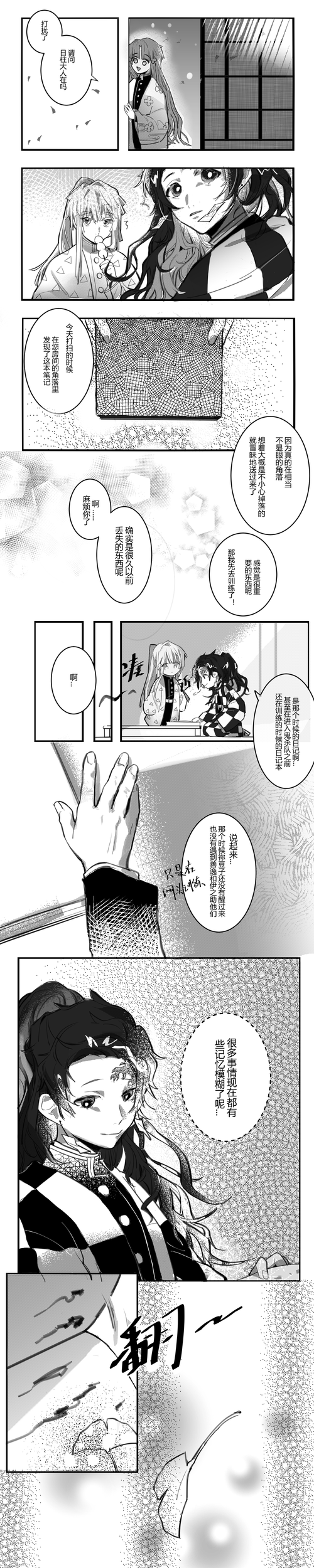 临窗听风-遥念君安 的喜欢