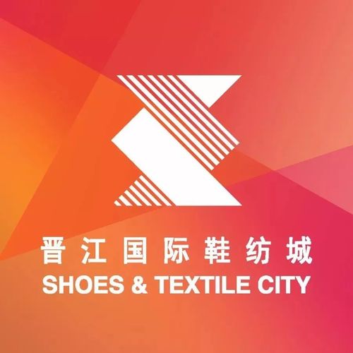 晋江国际鞋纺城商户推荐:晋江熙景贸易有限公司,莆田市城厢区华美亚
