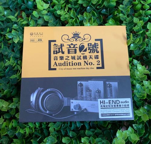 正版发烧 原声时代 试音2号 音乐之城试机天碟1cd纯音乐示范碟