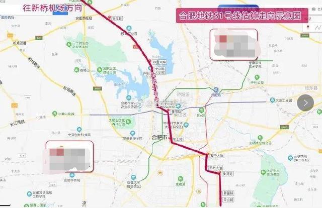 官方已确认合肥地铁s1号线走岗集四里河