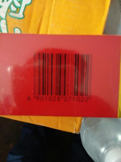 中华烟条码查询