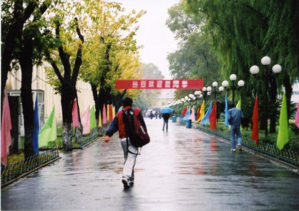 哈尔滨体育学院