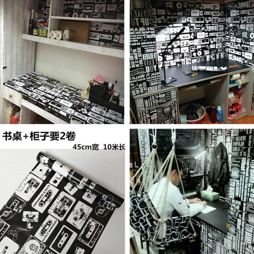 桌子柜子墙纸男生宿舍寝室装饰自粘贴纸 大学生复古防水壁纸包邮