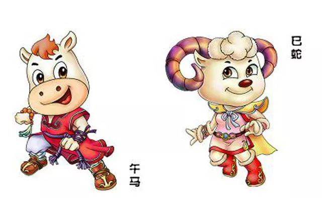 第四组:午马和未羊 马最喜向