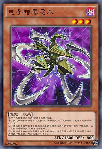 游戏王 legend duelist vj