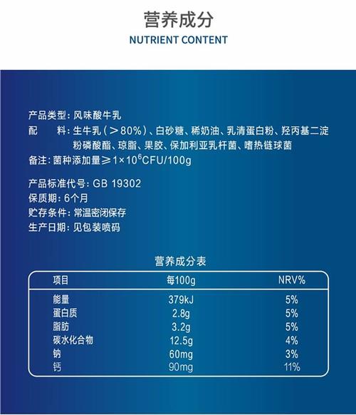蒙牛/mengniu 纯甄原味风味酸牛奶200g*12盒整箱礼盒营养儿童早餐奶