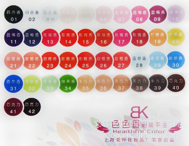 热销爆款!新款bk指甲油18秒快干香味环保指甲油色色香系列 8ml