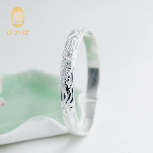 丽江百岁坊银器 手工足银999 银饰 雪花银 奇丽霞光手镯