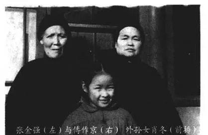 傅作义的2位妻子:不以官太太自居,1位活了100岁,1位活