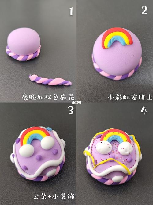 超轻粘土|一看就会的mini蛋糕_粘土_蛋糕_迷你_小蛋糕_下午茶_冬天去