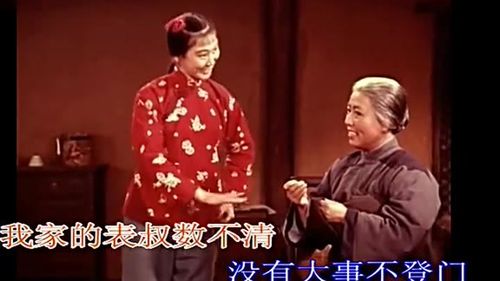     京剧红灯记 我家的表叔数不清