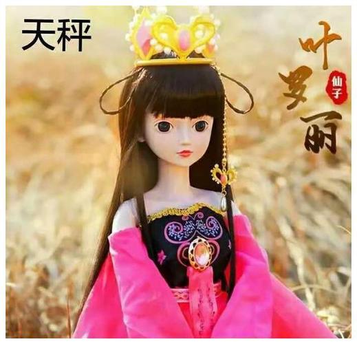 叶罗丽仙子们所属的十二星座孔雀是花心的射手座王默最有趣