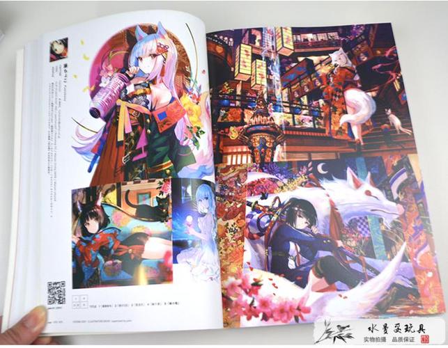 日漫pixiv年鉴p站刀剑神域火影忍者动漫二次元周边画册2020插画集捷时