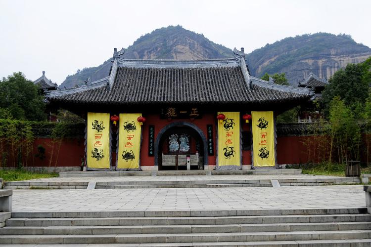 道教发源地【转载】