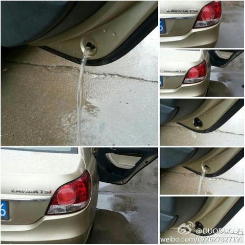 求解释大众朗逸车