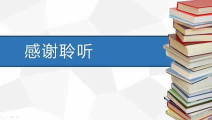 折纸背景蓝色商务风简洁毕业论文答辩ppt模板-46kb