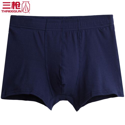 【2条装】三枪平角裤男内裤男士舒肤莱卡棉平脚裤四角