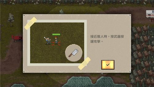 迷你dayz2中文版破解版