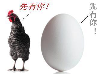 到底是先有鸡还是先有蛋
