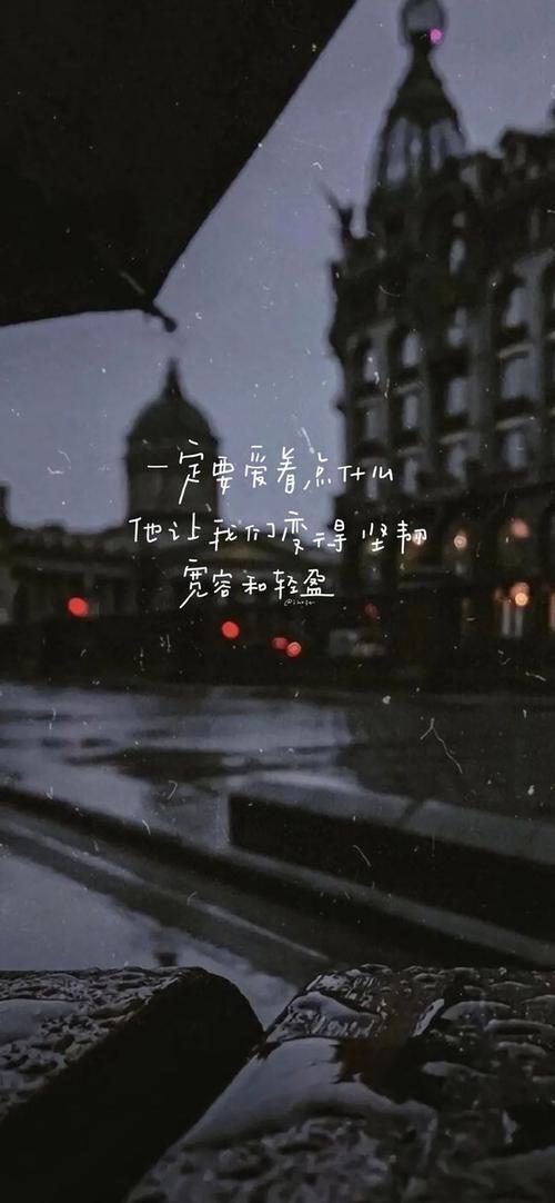 手机壁纸61锁屏文字