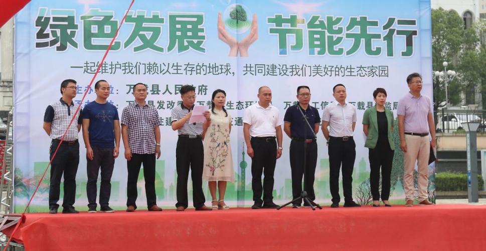 今天,几百名万载干群聚集在政府广场