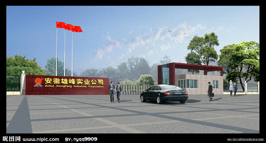 厂区大门