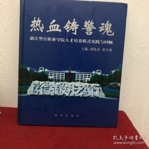综合性图书