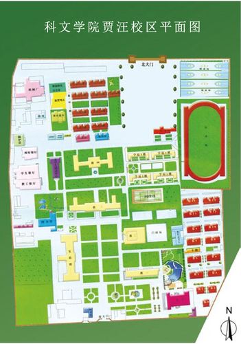 皇冠新2网泉山校区手绘地图