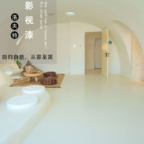 自流流平水泥家用白色地坪地面影视油漆室内环氧漆地坪漆