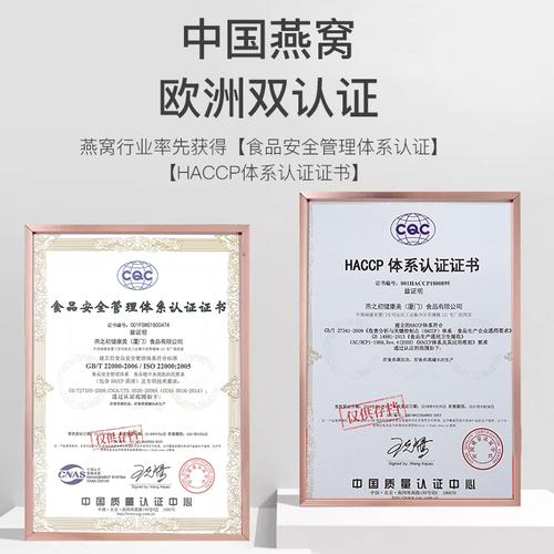 益辉春即食燕窝75g*8瓶冰糖鲜炖燕窝孕妇即食滋补营养