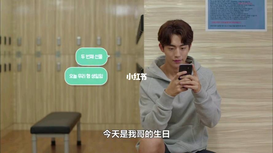 今日理想型:南柱赫_南柱赫_人间理想型_娱乐_明星娱乐