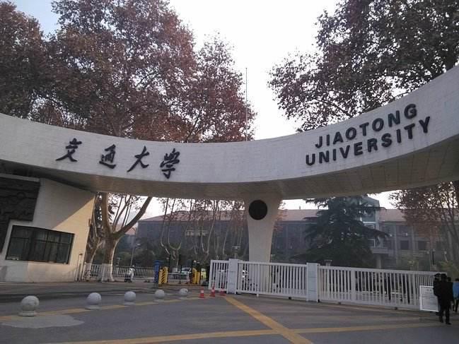 高考报志愿:西安交通大学,钱学森是杰出校有,有钱学森学院,还有少年班