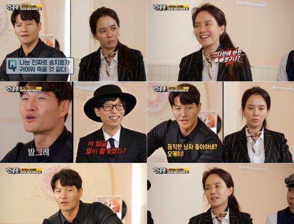 原创宋智孝金钟国暧昧再升级!两人隐藏11年的真心,要公开了吗