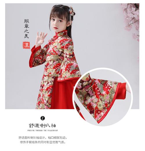 xn-1女童中国风长袖拜年服儿童超仙古风汉服套装