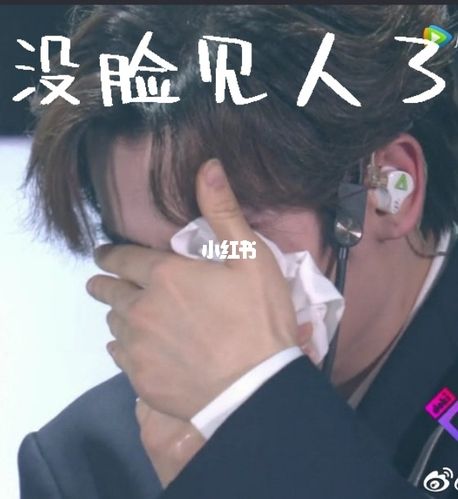 小九高卿尘表情包#高卿尘_创造营_熊猫怎么样_表情包