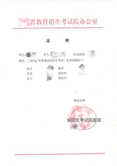 且要走图兰朵计划的同学们要开具艺考成绩证明