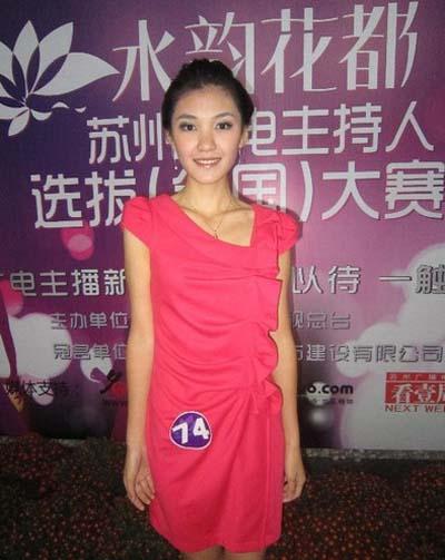 天津卫视藏龙卧虎曹宇个人资料简历及生活照片写真(5)