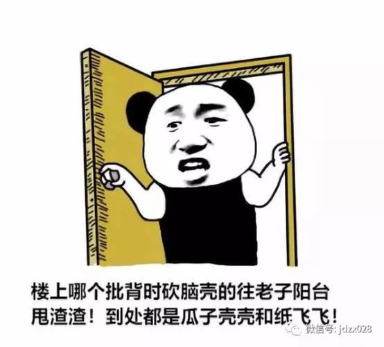 千万不要和四川人吵架,因为.