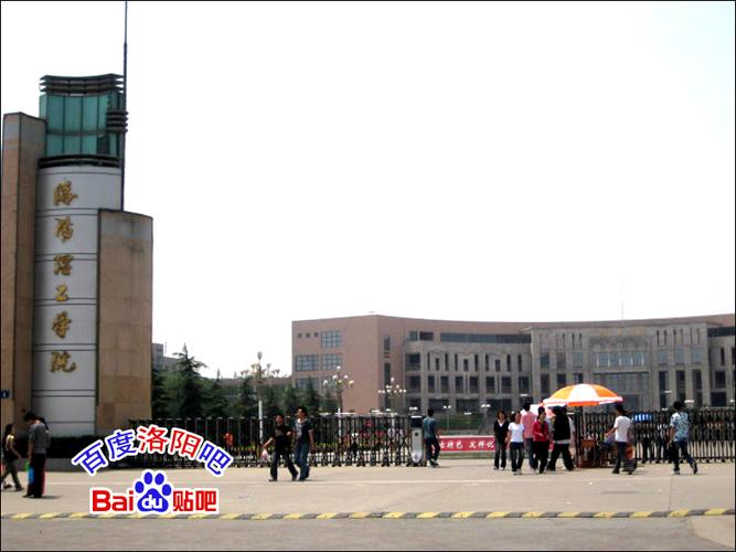 120610710洛阳理工学院 欢迎交流==