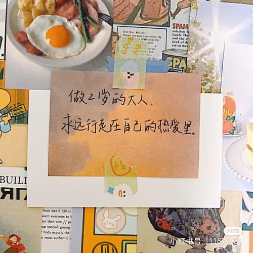 易烊千玺21岁生日文案
