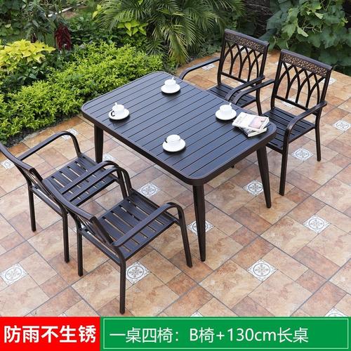 户外桌椅室外别墅庭院露天阳台桌椅铸铝休闲桌椅组合全铝合金桌椅视频