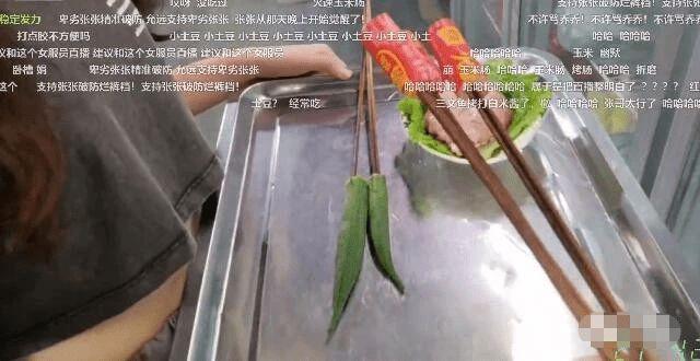 烂裤裆不让说好女孩被无死角破防怒抄酒瓶爆头