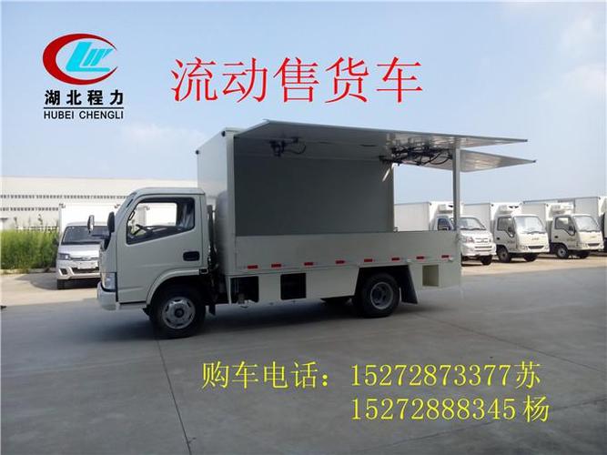 微卡翼展车价格