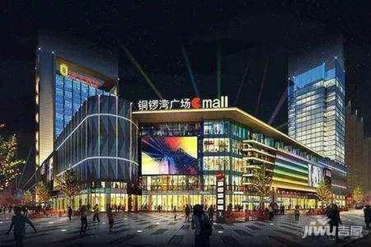 驻马店市签约铜锣湾广场项目