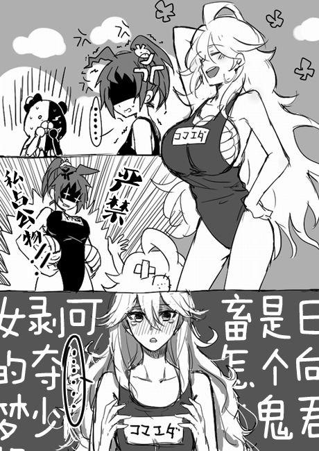 【性转换】开个福利楼……果然没有少女我不幸福……弹丸轮舞吧