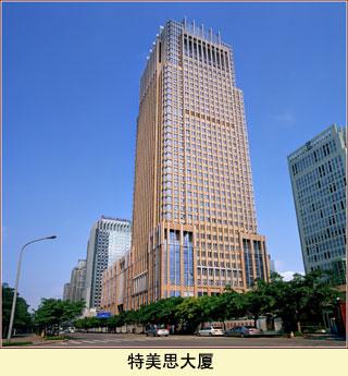 深圳市烟草专卖局